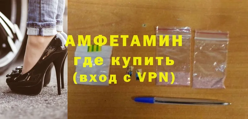 Amphetamine 98%  мориарти состав  Гагарин 